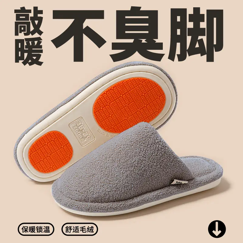 Japanese Style Cotton Wool Slippers for Men Women Autumn Winter - Image 29