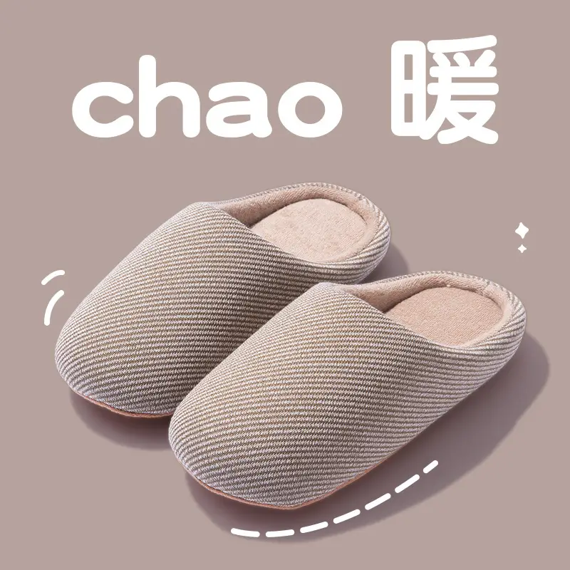 Japanese Style Cotton Wool Slippers for Men Women Autumn Winter - Image 3