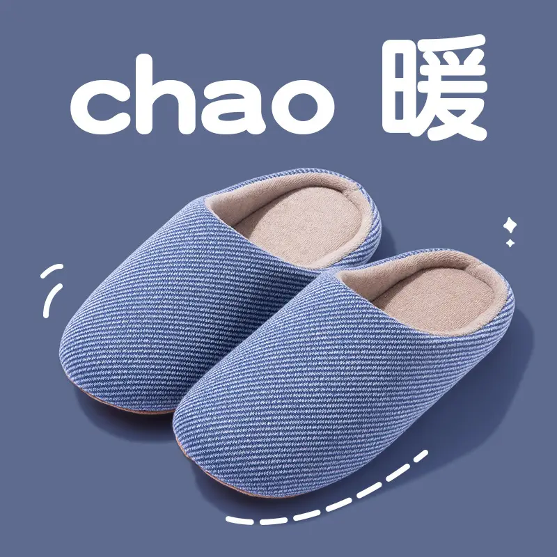 Japanese Style Cotton Wool Slippers for Men Women Autumn Winter - Image 4