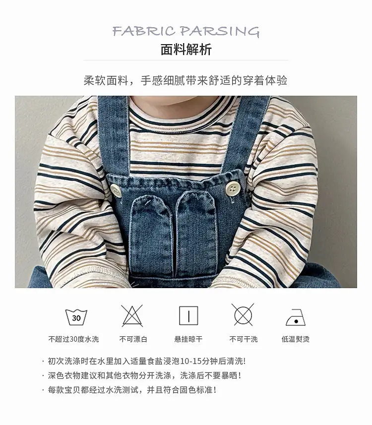Baby Western Suit Striped T-Shirt Denim Overalls Set — feature 10