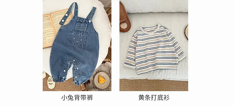 Baby Western Suit Striped T-Shirt Denim Overalls Set — feature 9
