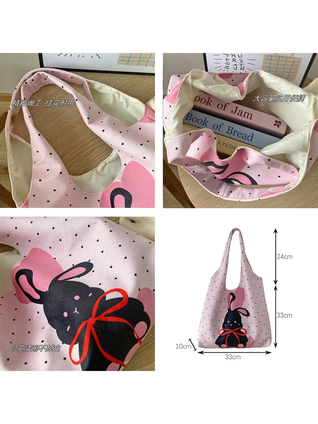 Cute Cartoon Shoulder Bags for College Students