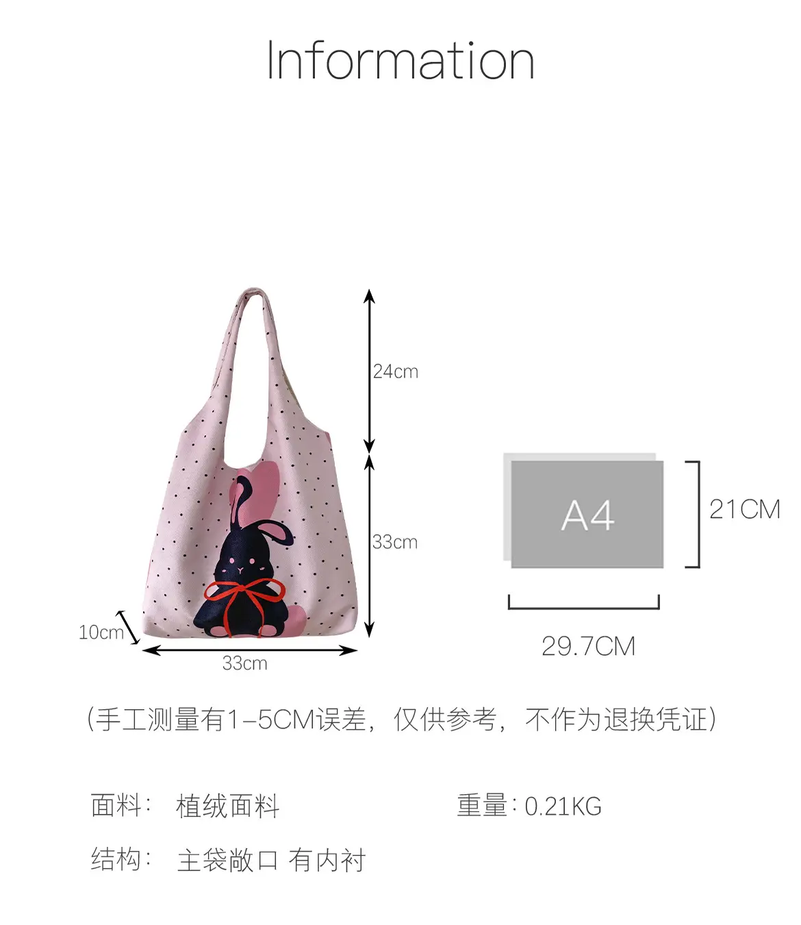 Cute Cartoon Shoulder Bags for College Students — feature 3