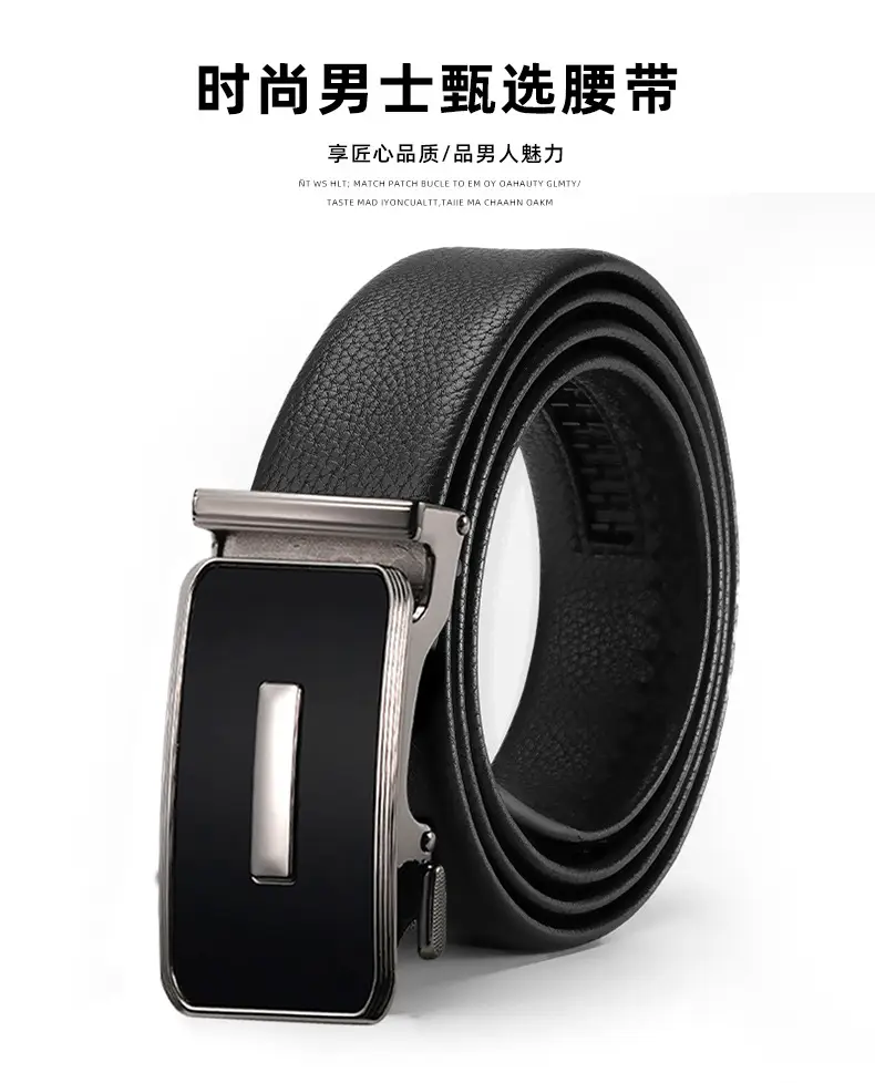 Men's Genuine Leather Automatic Buckle Belt — feature 1