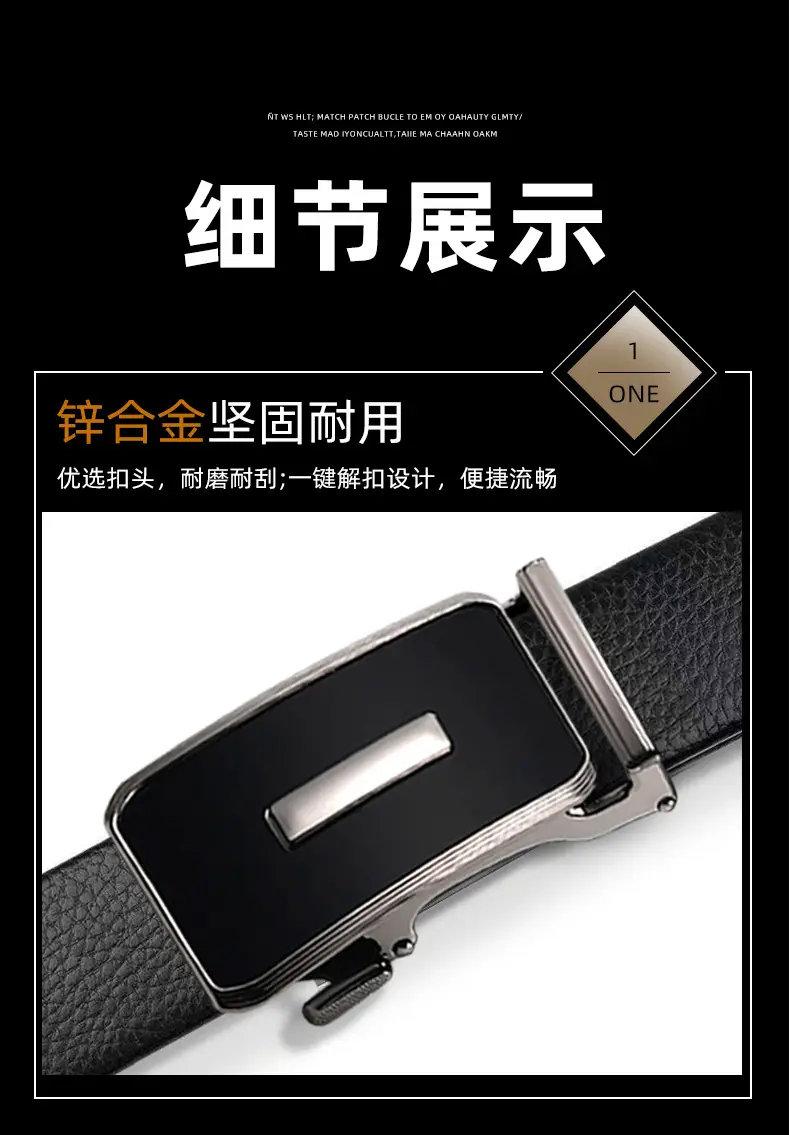 Men's Genuine Leather Automatic Buckle Belt — feature 7