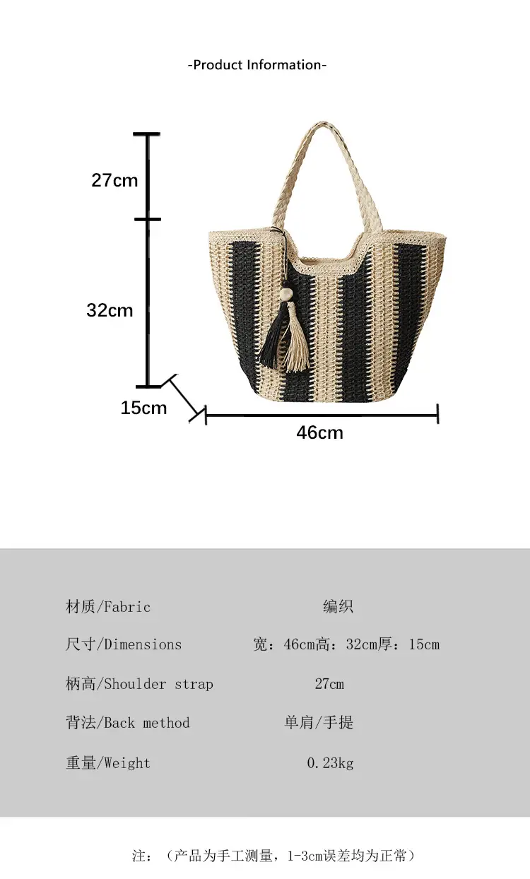 Women Woven Straw Shoulder Bag Spring Summer 2025 — feature 2