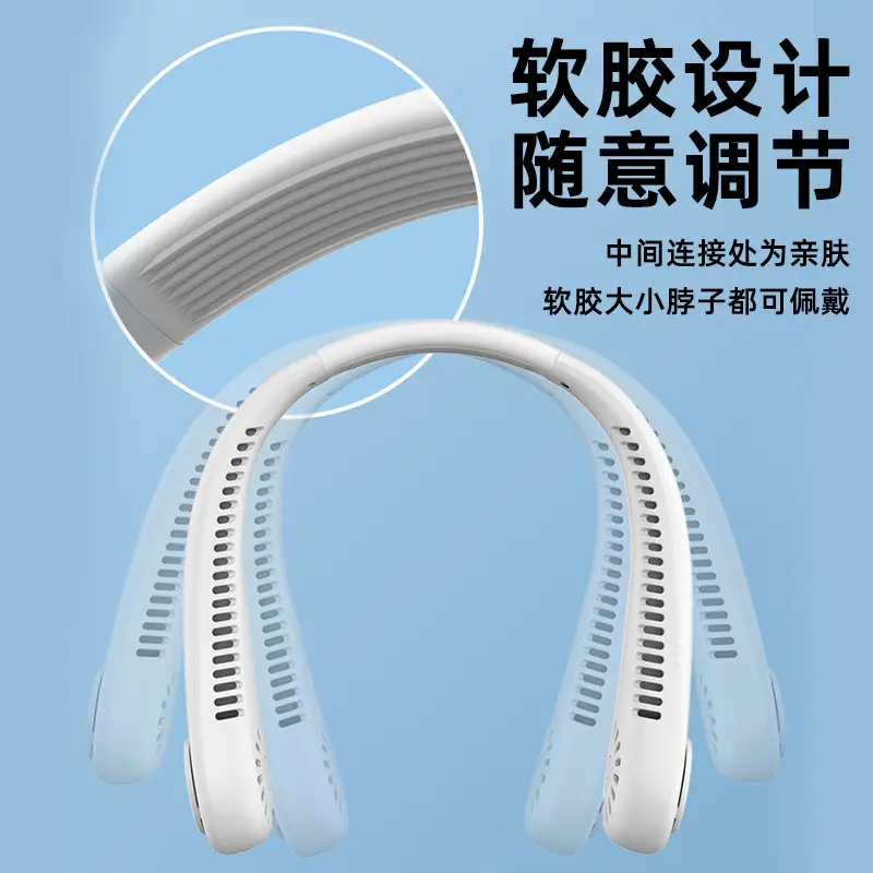 New Hanging Neck Fan USB Charging Lazy Outdoor Portable Silent Turbine Neck Bladeless Mini Fan