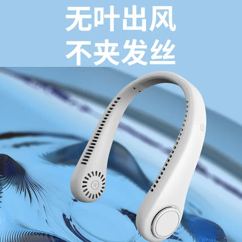 New Hanging Neck Fan USB Charging Lazy Outdoor Portable Silent Turbine Neck Bladeless Mini Fan