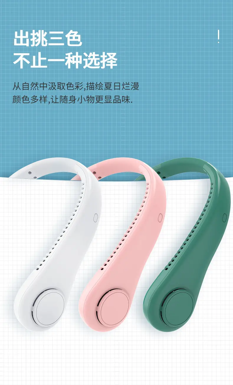 New Hanging Neck Fan USB Charging Lazy Outdoor Portable Silent Turbine Neck Bladeless Mini Fan — feature 13