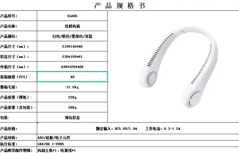 New Hanging Neck Fan USB Charging Lazy Outdoor Portable Silent Turbine Neck Bladeless Mini Fan — feature 16