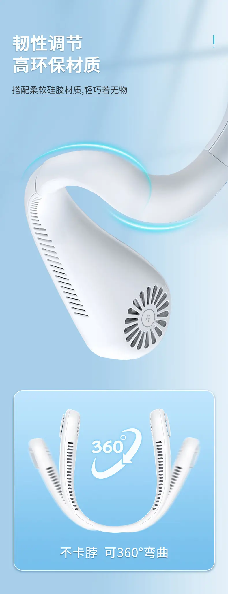 New Hanging Neck Fan USB Charging Lazy Outdoor Portable Silent Turbine Neck Bladeless Mini Fan — feature 6