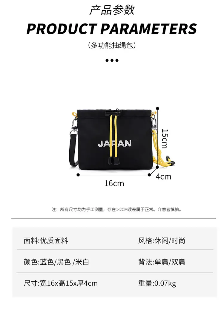 Blue Japanese Style Mini Satchel Bag for Men — feature 4
