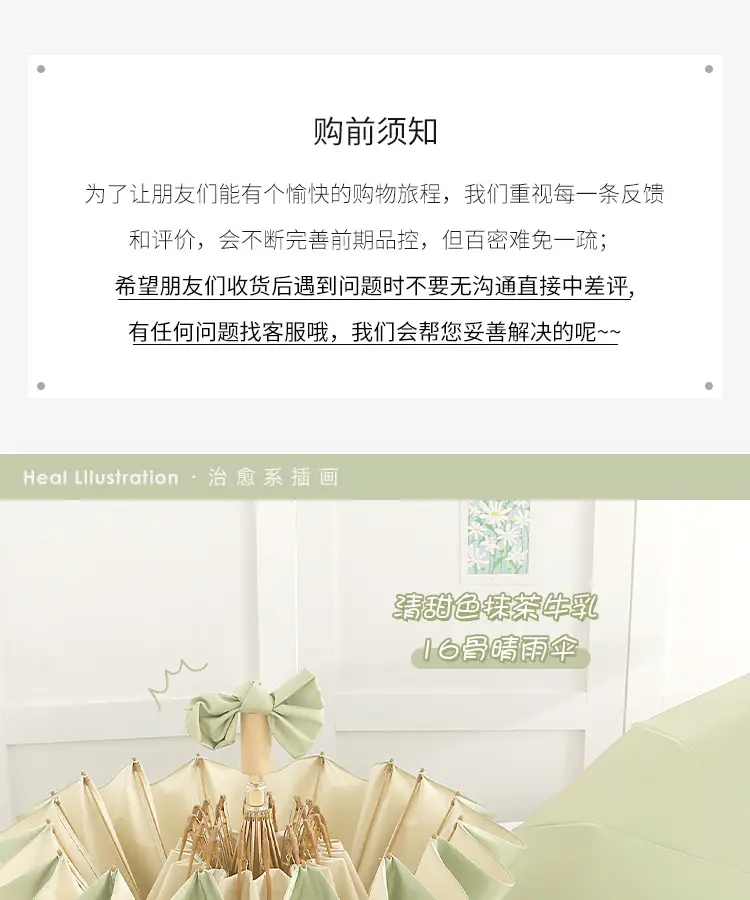 New Color Glue 16 Bone Sunshade Sun Umbrella Sunscreen UV Protection Women's Ins Folding Color Glue Dual-Use Upf50 — feature 1