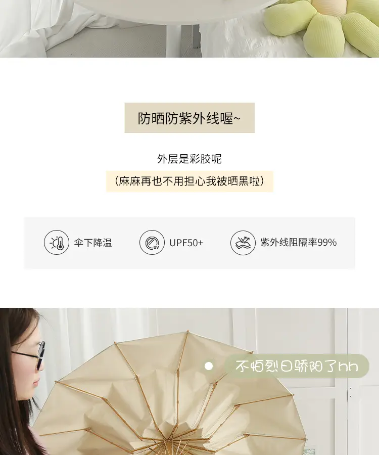 New Color Glue 16 Bone Sunshade Sun Umbrella Sunscreen UV Protection Women's Ins Folding Color Glue Dual-Use Upf50 — feature 10