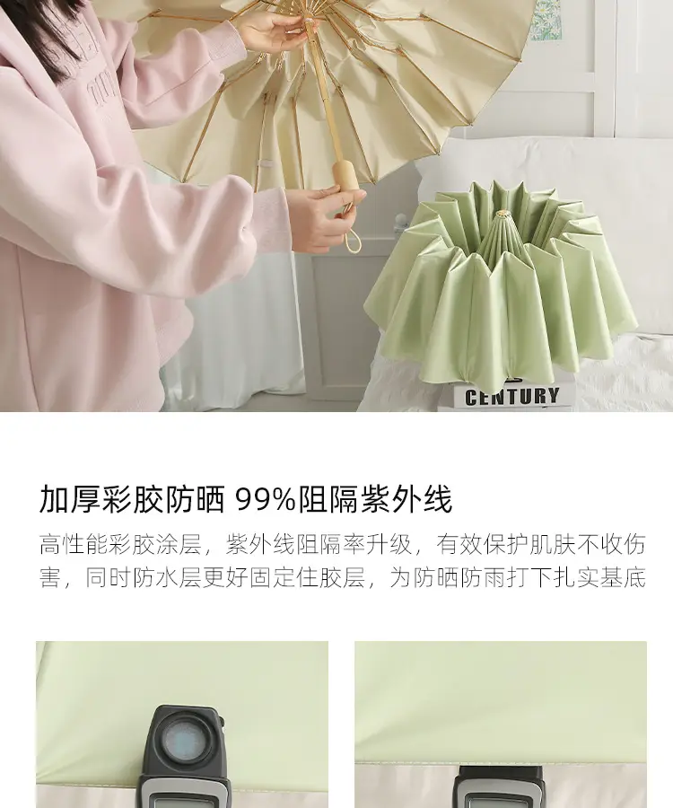 New Color Glue 16 Bone Sunshade Sun Umbrella Sunscreen UV Protection Women's Ins Folding Color Glue Dual-Use Upf50 — feature 11