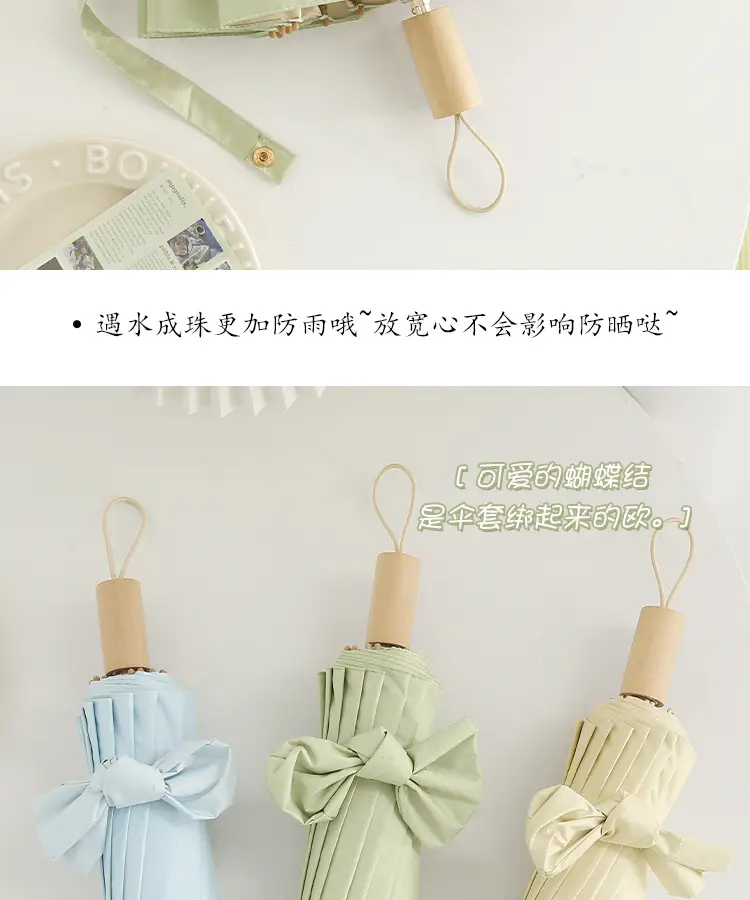 New Color Glue 16 Bone Sunshade Sun Umbrella Sunscreen UV Protection Women's Ins Folding Color Glue Dual-Use Upf50 — feature 13