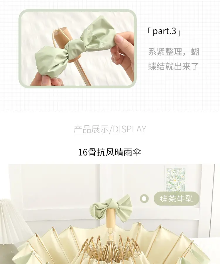 New Color Glue 16 Bone Sunshade Sun Umbrella Sunscreen UV Protection Women's Ins Folding Color Glue Dual-Use Upf50 — feature 15