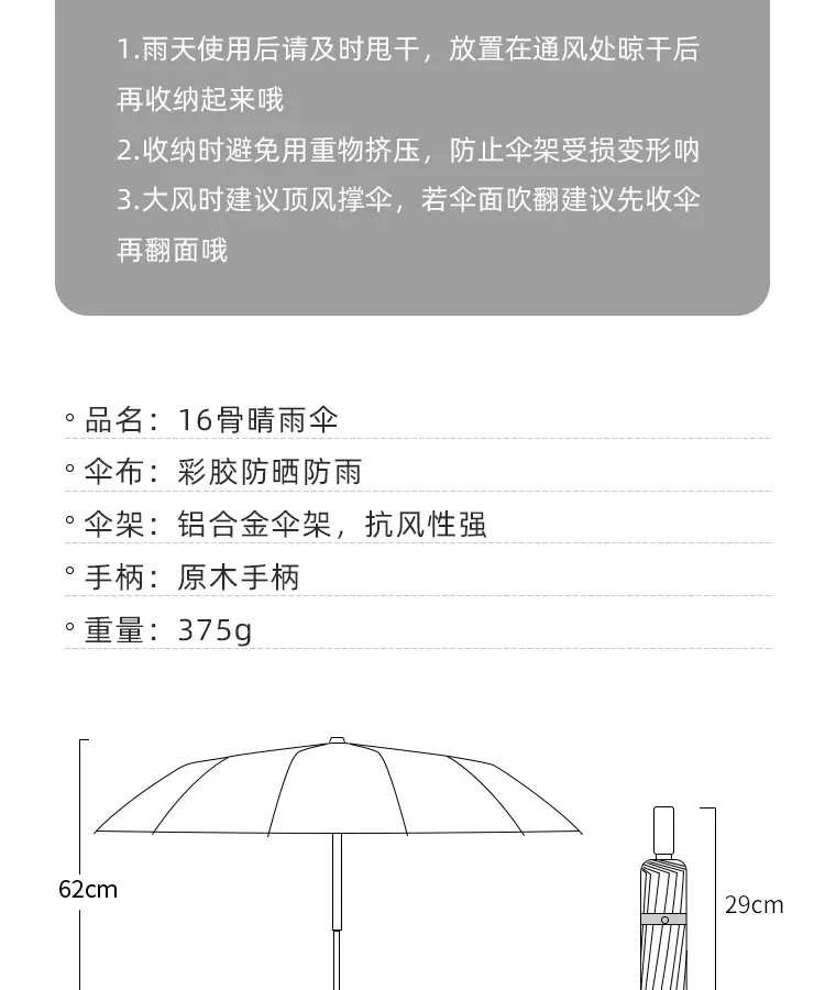 New Color Glue 16 Bone Sunshade Sun Umbrella Sunscreen UV Protection Women's Ins Folding Color Glue Dual-Use Upf50 — feature 21