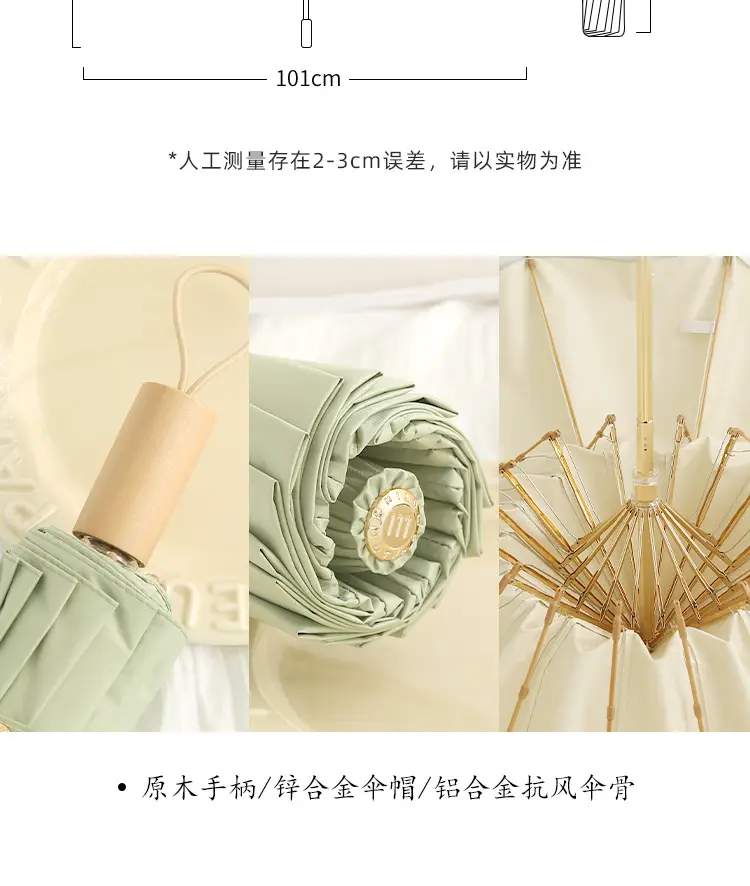 New Color Glue 16 Bone Sunshade Sun Umbrella Sunscreen UV Protection Women's Ins Folding Color Glue Dual-Use Upf50 — feature 22
