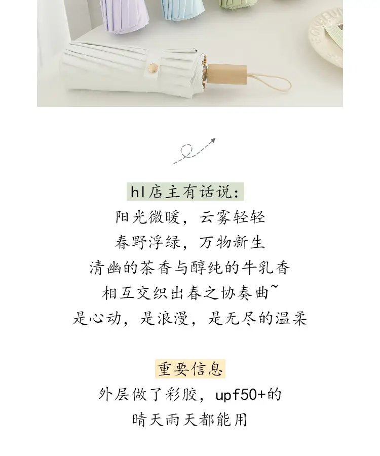 New Color Glue 16 Bone Sunshade Sun Umbrella Sunscreen UV Protection Women's Ins Folding Color Glue Dual-Use Upf50 — feature 3