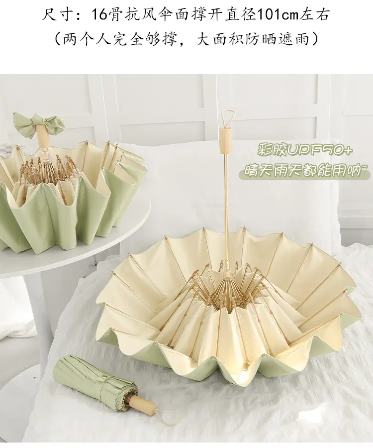 New Color Glue 16 Bone Sunshade Sun Umbrella Sunscreen UV Protection Women's Ins Folding Color Glue Dual-Use Upf50 — feature 4