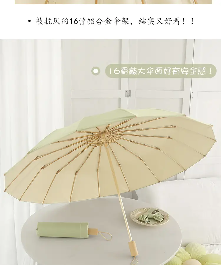 New Color Glue 16 Bone Sunshade Sun Umbrella Sunscreen UV Protection Women's Ins Folding Color Glue Dual-Use Upf50 — feature 9