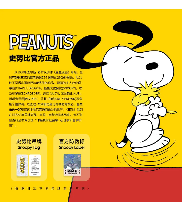 Snoopy New Collection Boys Cotton Long Sleeve T-Shirt Medium Large — feature 27