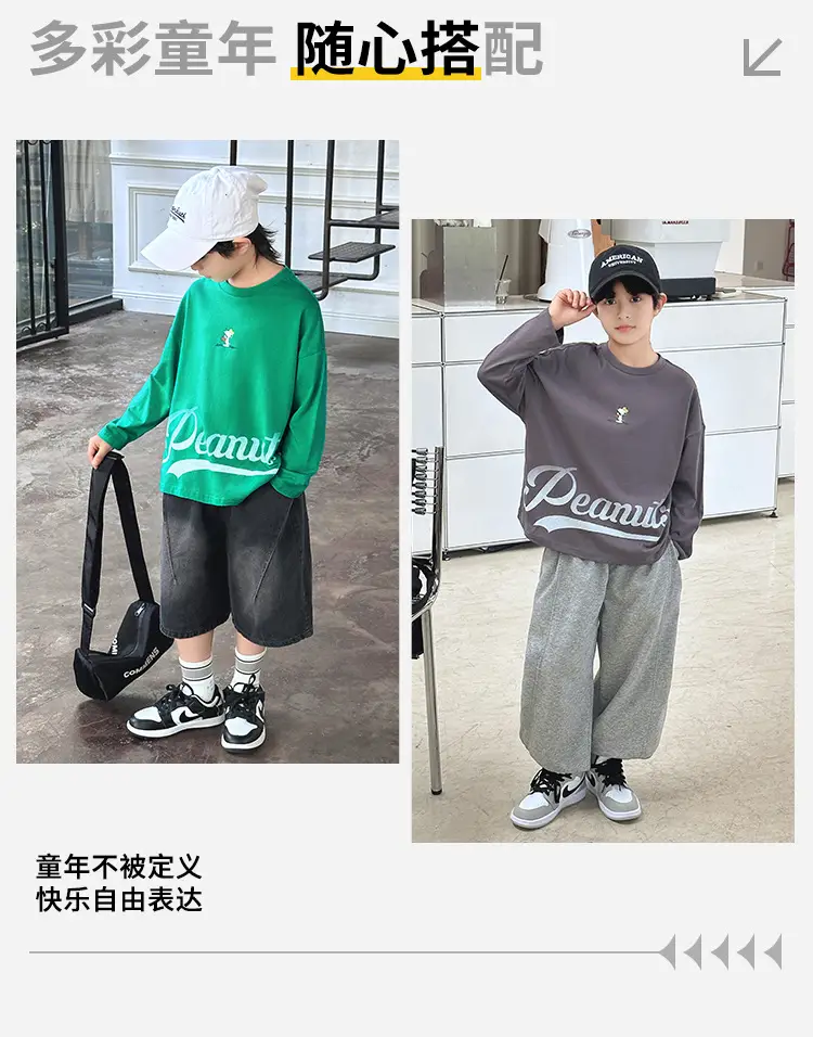 Snoopy New Collection Boys Cotton Long Sleeve T-Shirt Medium Large — feature 7