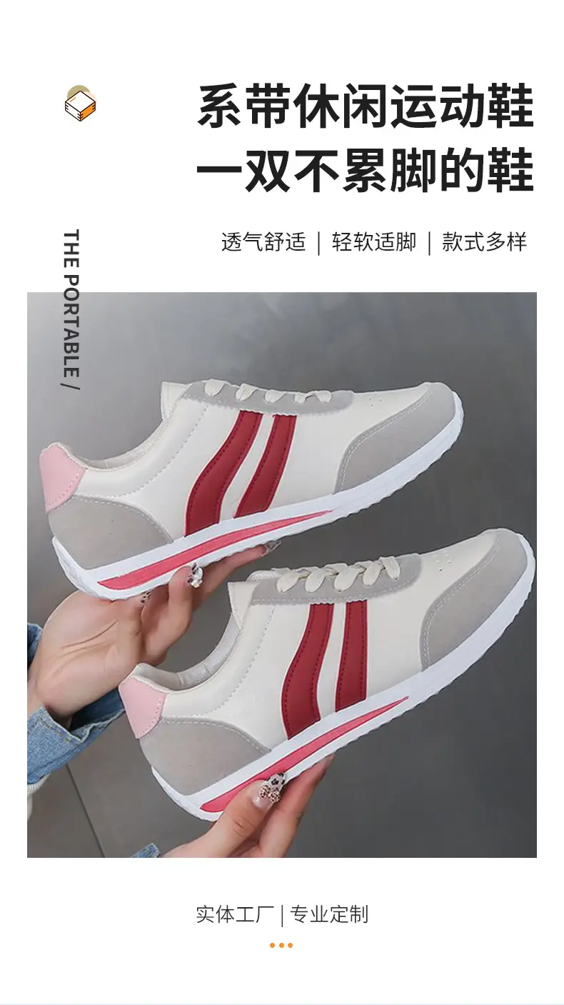 2026 Autumn New Lace-Up Casual Sports Shoes Soft-Soled Running Shoes Versatile Student Shoes Flat Non-Slip Women's Shoes — feature 1