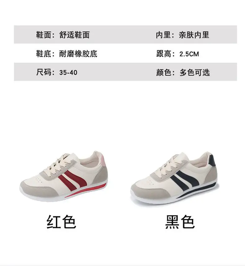 2026 Autumn New Lace-Up Casual Sports Shoes Soft-Soled Running Shoes Versatile Student Shoes Flat Non-Slip Women's Shoes — feature 8