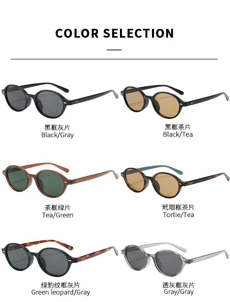 Zhang Jingyi Nerd Sunglasses Brown High-End Oval Frame — feature 13
