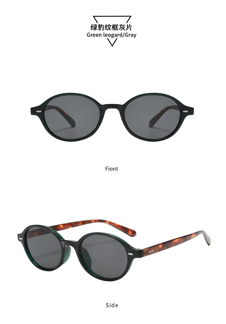 Zhang Jingyi Nerd Sunglasses Brown High-End Oval Frame — feature 19