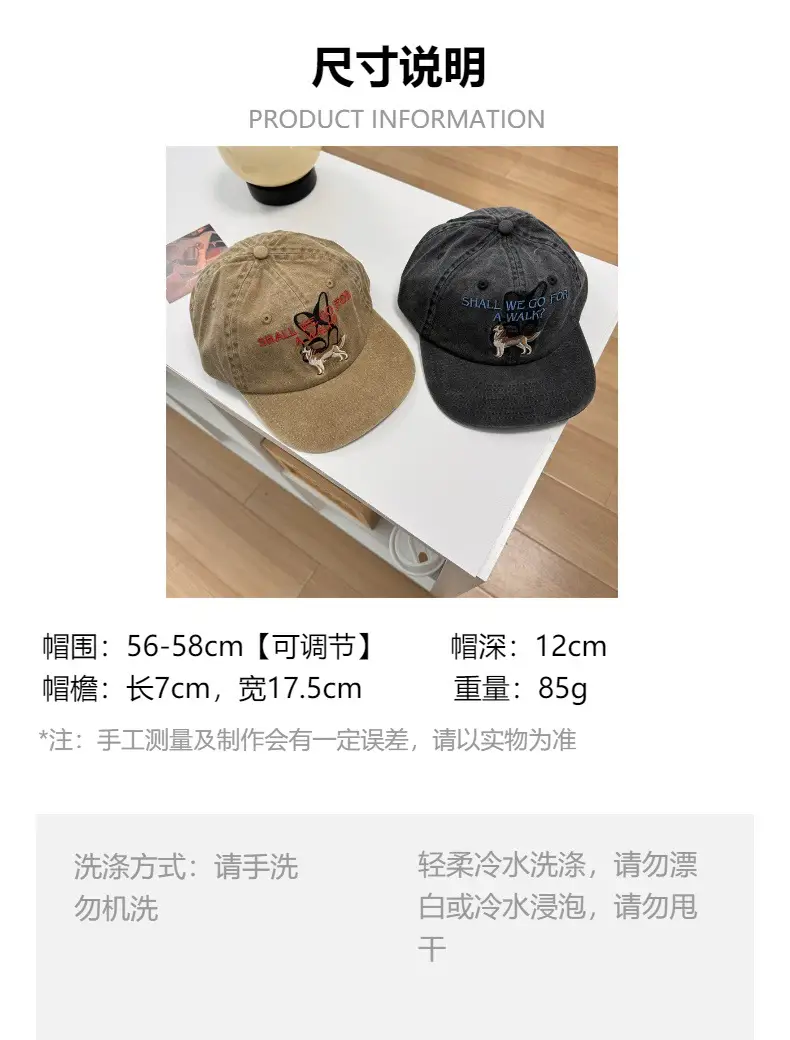 Korean Style Dog Cap for Women Men Brown Black — feature 1