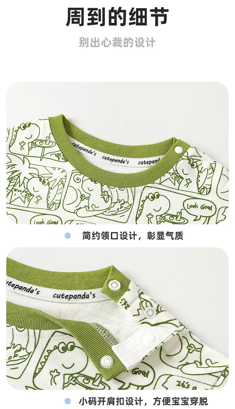Kids Fake Two-Piece T-Shirt Set Green White Spring Outfit — feature 12