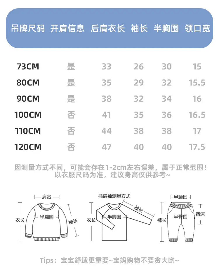 Kids Fake Two-Piece T-Shirt Set Green White Spring Outfit — feature 4