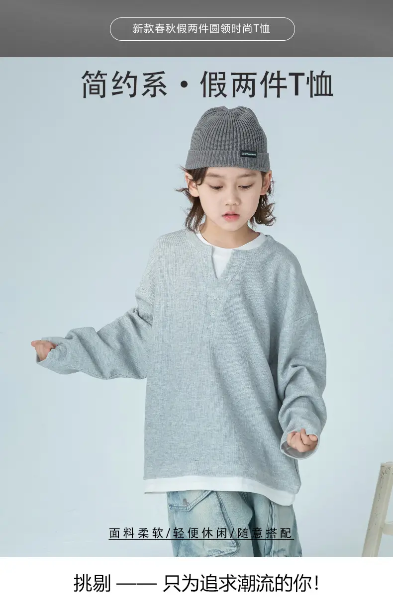 Boys Long Sleeve Grey Sweatshirt 2026 Autumn — feature 1
