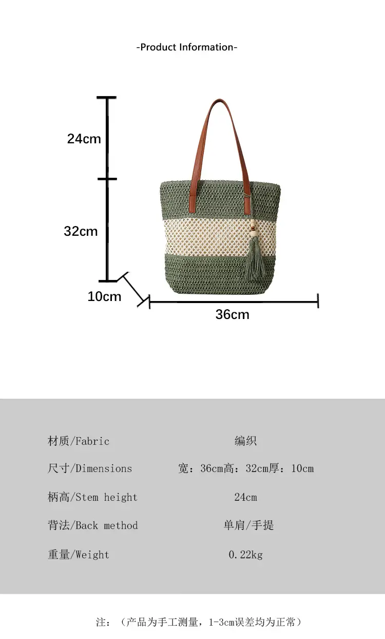 Women's Cross-Coupled Straw Tassel Bag Large Capacity — feature 2