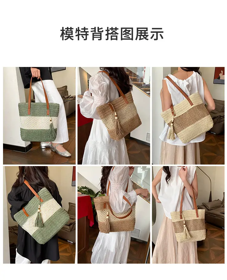 Women's Cross-Coupled Straw Tassel Bag Large Capacity — feature 7