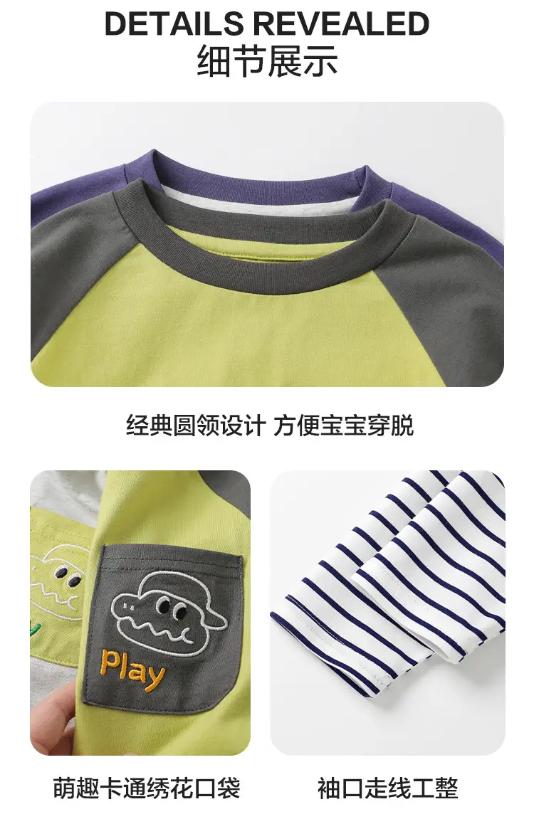 Right European Kids T-Shirt Cotton 7A Antibacterial Spring Outfit — feature 20