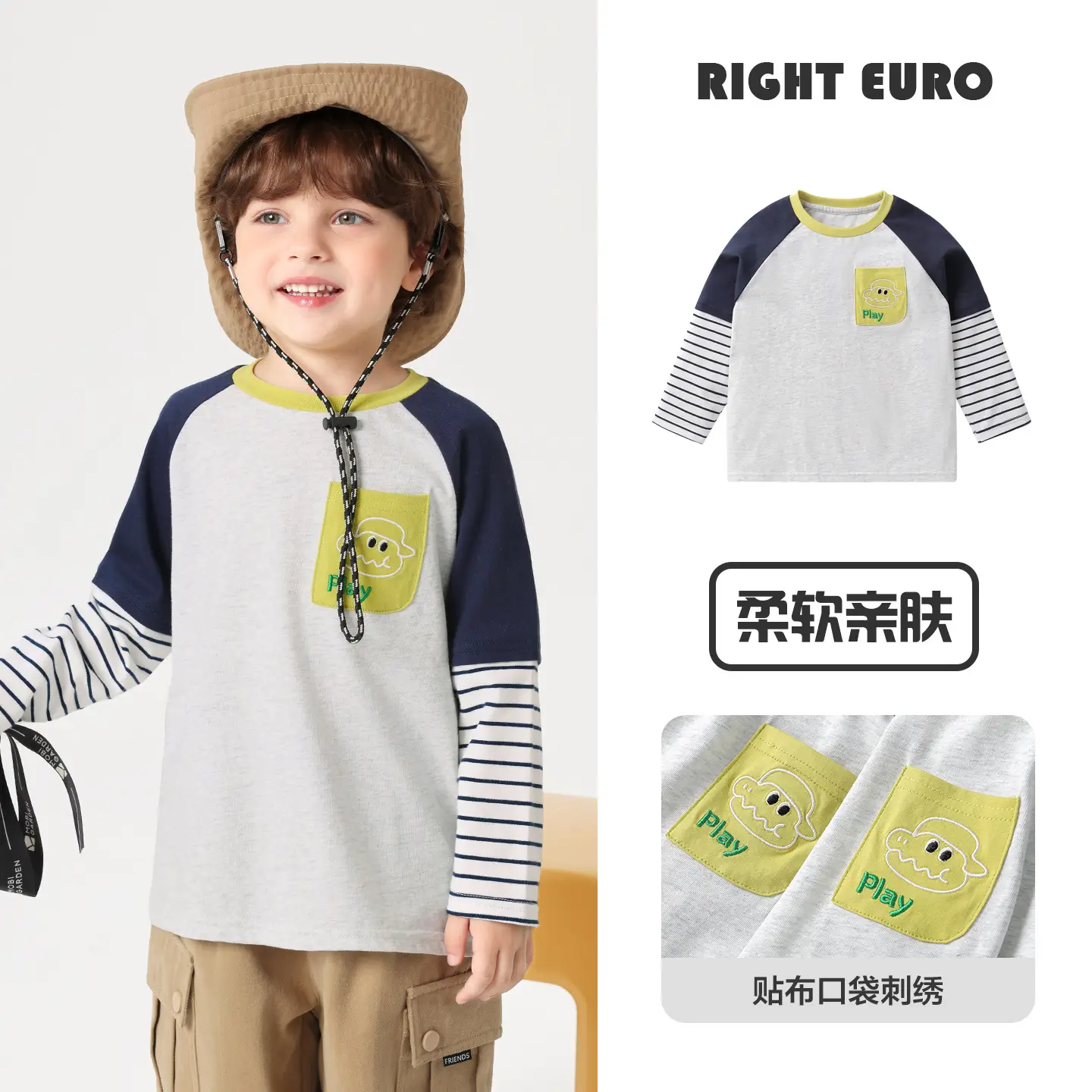 Right European Kids T-Shirt Cotton 7A Antibacterial Spring Outfit