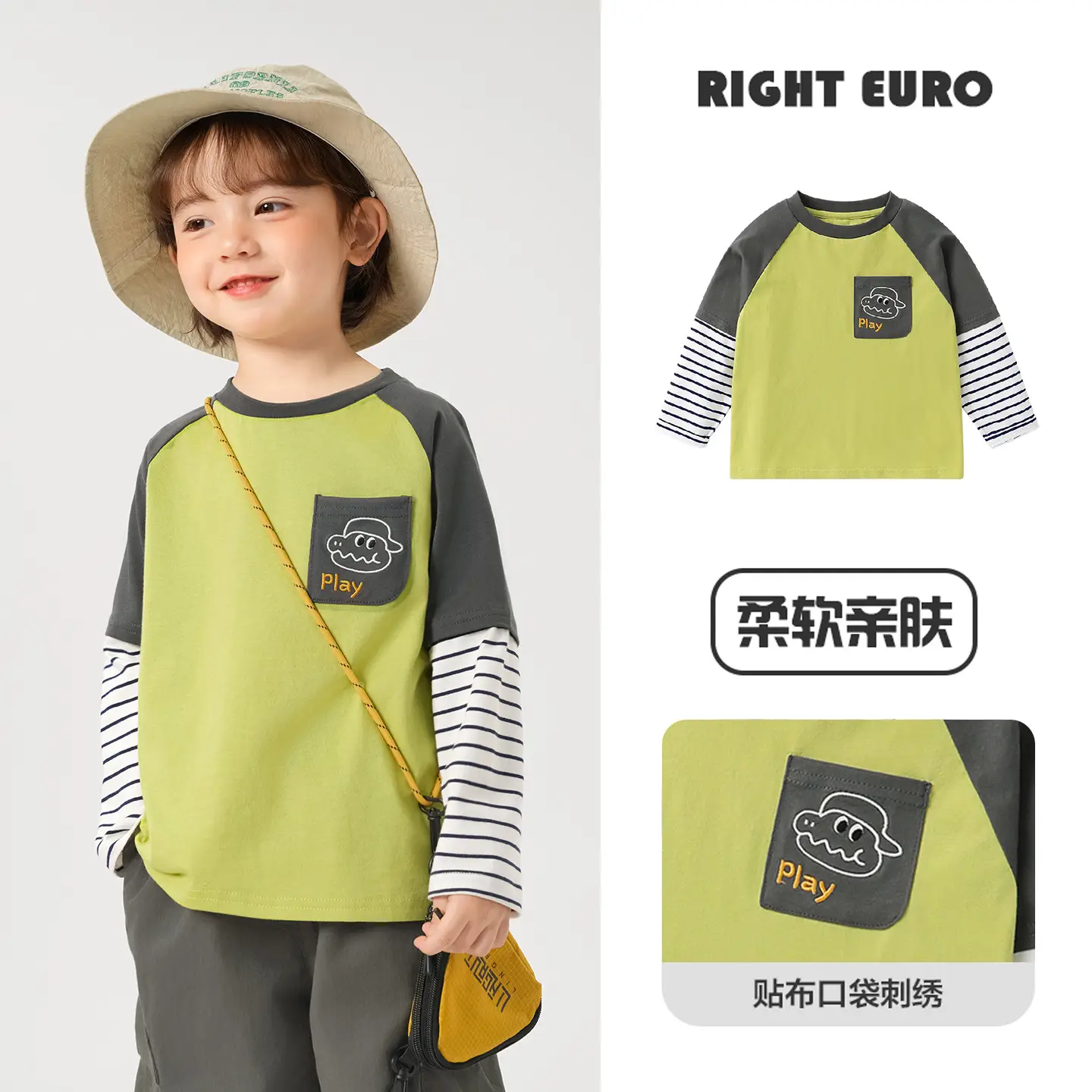 Right European Kids T-Shirt Cotton 7A Antibacterial Spring Outfit