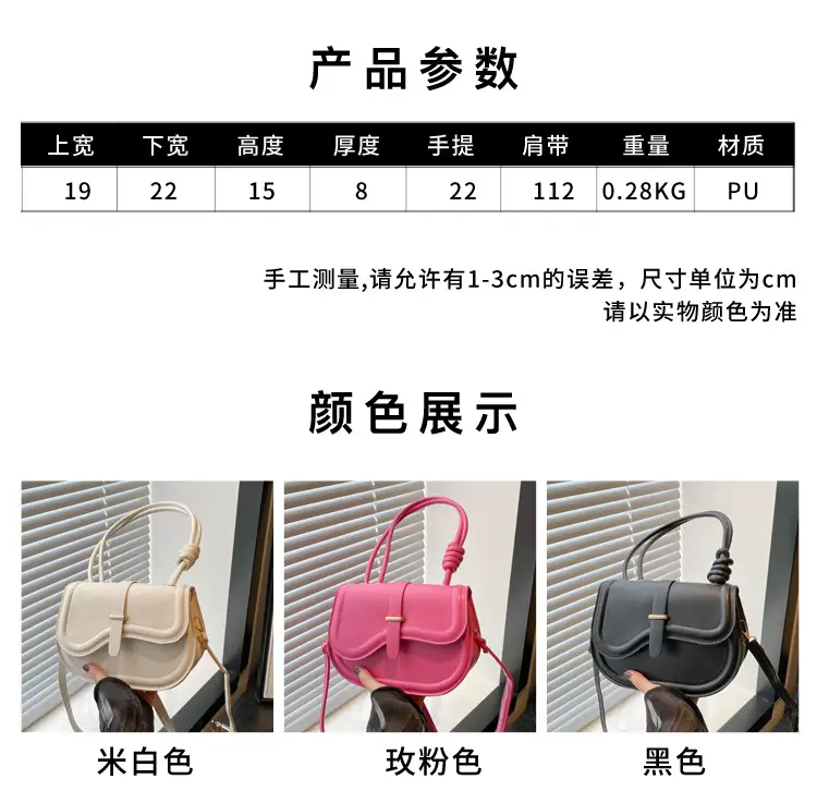 Women's White Crossbody Shoulder Bag with Adjustable Strap — feature 2