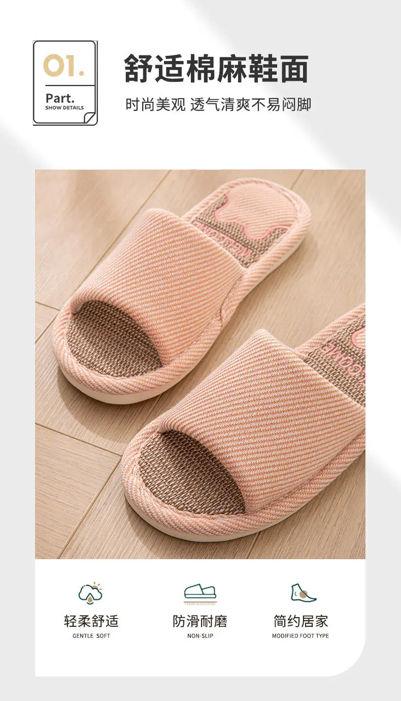Linen Slippers Women's Summer Indoor Household Non-slip Home Floor Four Seasons Couple's Cotton Linen Slippers Men's — feature 8