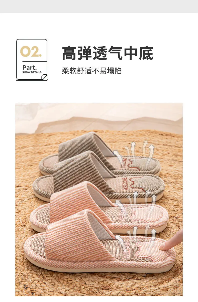 Linen Slippers Women's Summer Indoor Household Non-slip Home Floor Four Seasons Couple's Cotton Linen Slippers Men's — feature 9