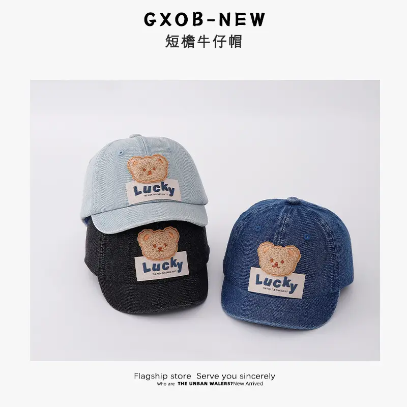 Vintage Denim Bear Cap for Baby Boys Girls Sunshade - Image 5