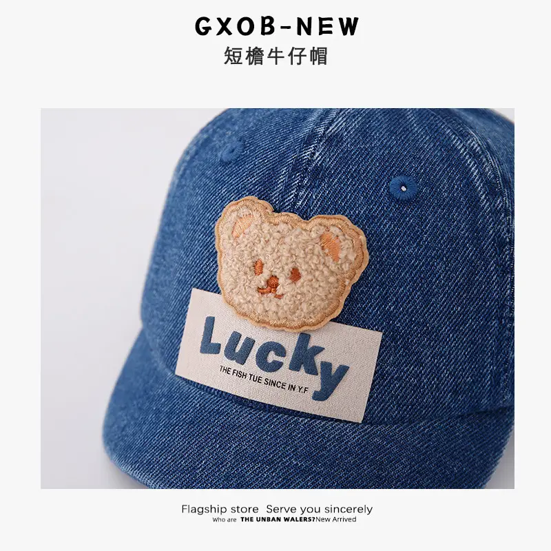 Vintage Denim Bear Cap for Baby Boys Girls Sunshade - Image 6