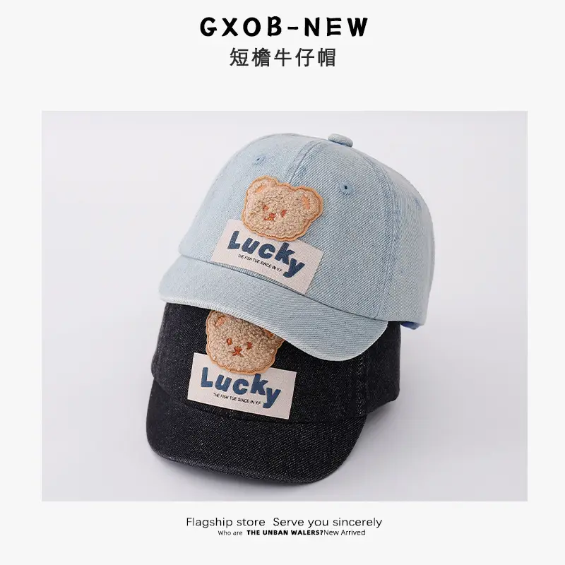 Vintage Denim Bear Cap for Baby Boys Girls Sunshade - Image 7