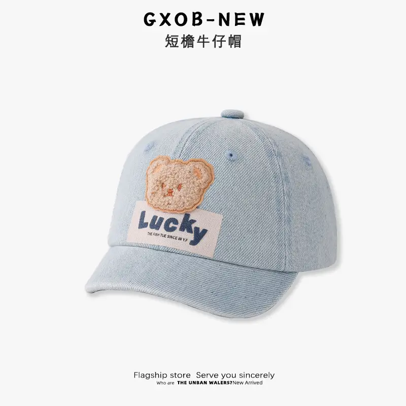 Vintage Denim Bear Cap for Baby Boys Girls Sunshade — feature 2