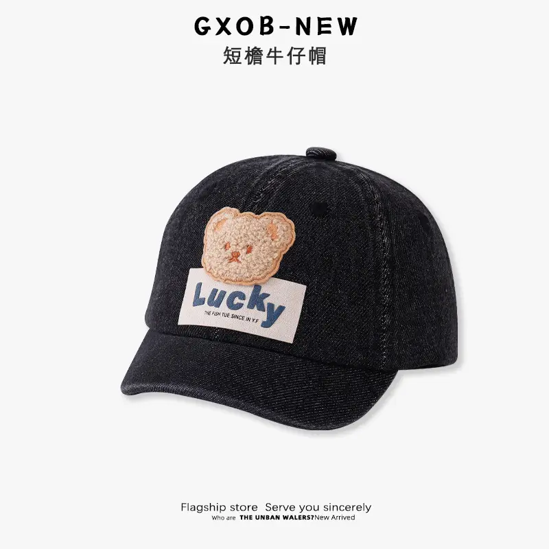 Vintage Denim Bear Cap for Baby Boys Girls Sunshade — feature 4