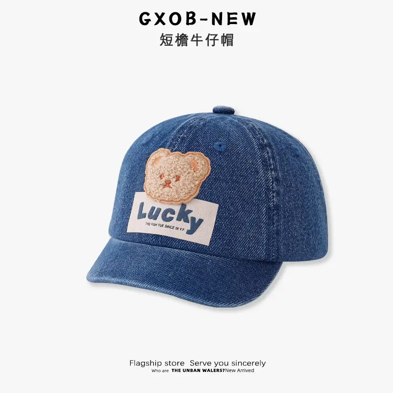 Vintage Denim Bear Cap for Baby Boys Girls Sunshade — feature 5